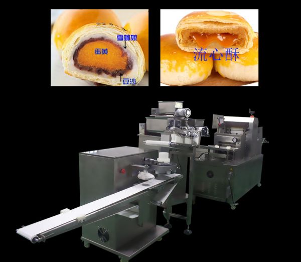 央視專訪我司流心酥、蛋黃酥生產(chǎn)設(shè)備